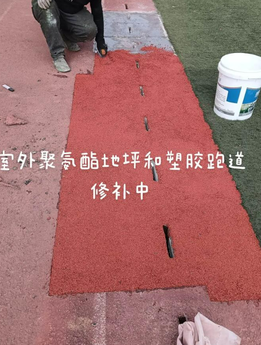 开州球场翻新・地坪维修・球场改造 全套方案